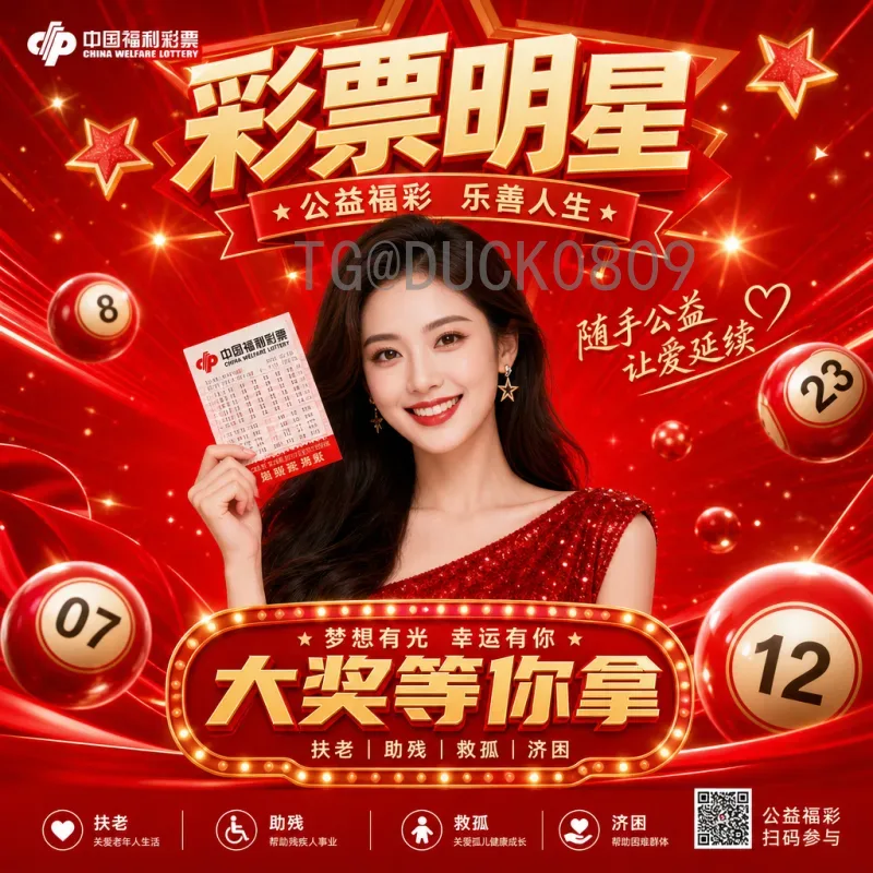 2026世界杯比赛时差全解析：观赛时间与各地时差应对攻略